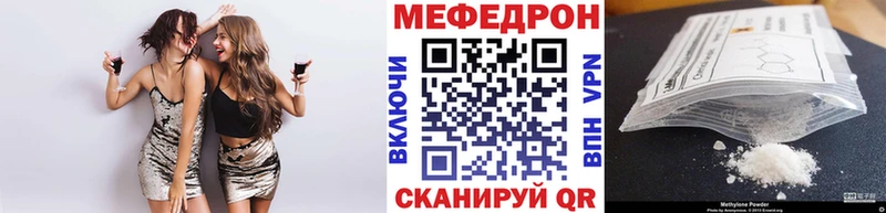 Купить наркотик Бабушкин APVP  COCAIN  ГАШИШ  Мефедрон  Каннабис 