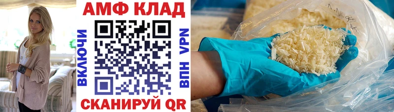 Amphetamine VHQ  кракен ссылки  Бабушкин  наркошоп 