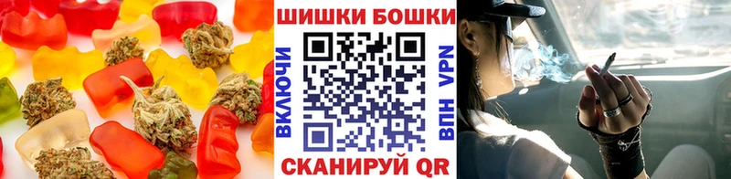 где купить наркотик  Бабушкин  Печенье с ТГК конопля 