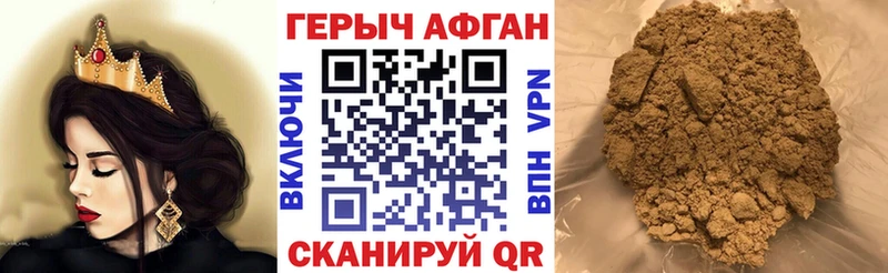 Героин гречка  Бабушкин 