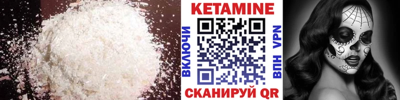 Кетамин ketamine Бабушкин