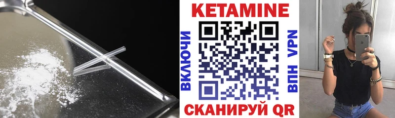 Кетамин ketamine Бабушкин