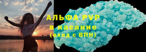 прущая мука Усолье-Сибирское
