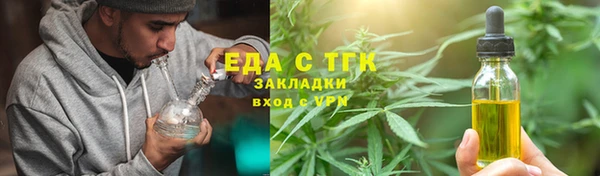 ГАЛЛЮЦИНОГЕННЫЕ ГРИБЫ Алексин