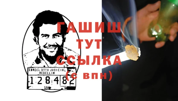 ГАЛЛЮЦИНОГЕННЫЕ ГРИБЫ Алексин