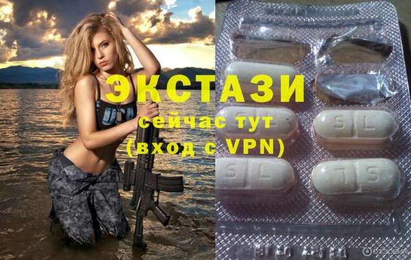 наркотики Алзамай