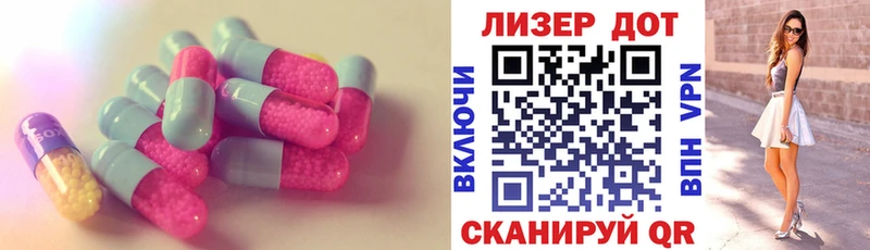 LSD-25 экстази ecstasy  kraken рабочий сайт  Бабушкин 