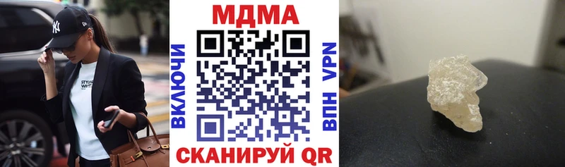 МДМА VHQ  мега вход  Бабушкин  как найти закладки 
