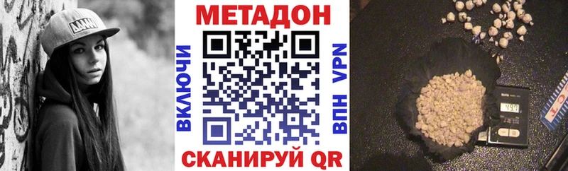 Метадон белоснежный  Бабушкин 