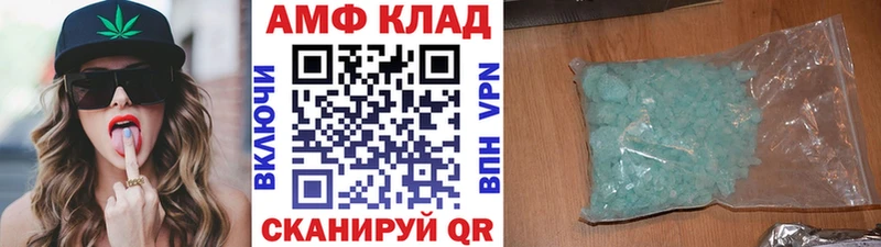 даркнет клад Бабушкин Первитин Декстрометамфетамин 99.9% MEGA вход