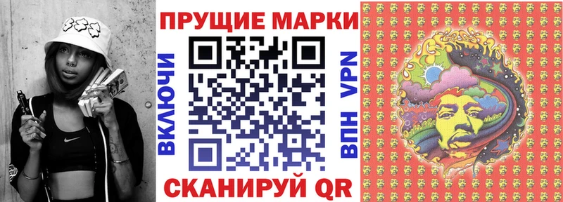 Марки NBOMe 1500мкг  закладка  OMG онион  Бабушкин 