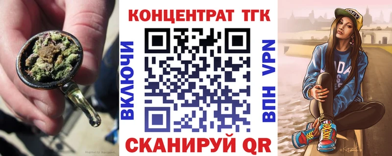 Дистиллят ТГК Wax что такое Бабушкин