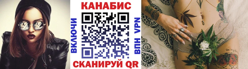 Каннабис планчик  купить наркотики сайты  Бабушкин 